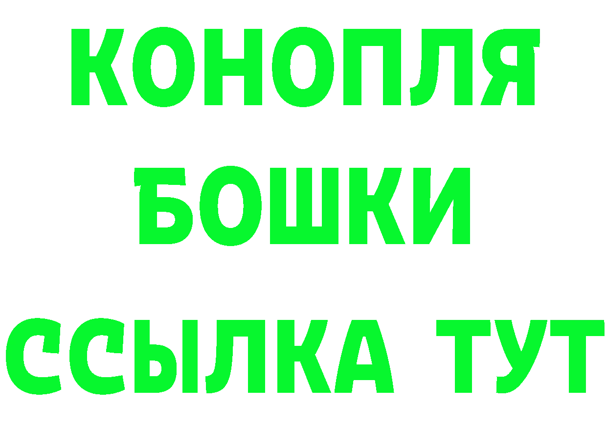 АМФЕТАМИН Розовый как войти это гидра Набережные Челны